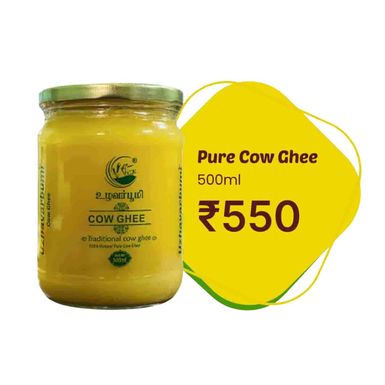 Pure Cow Ghee